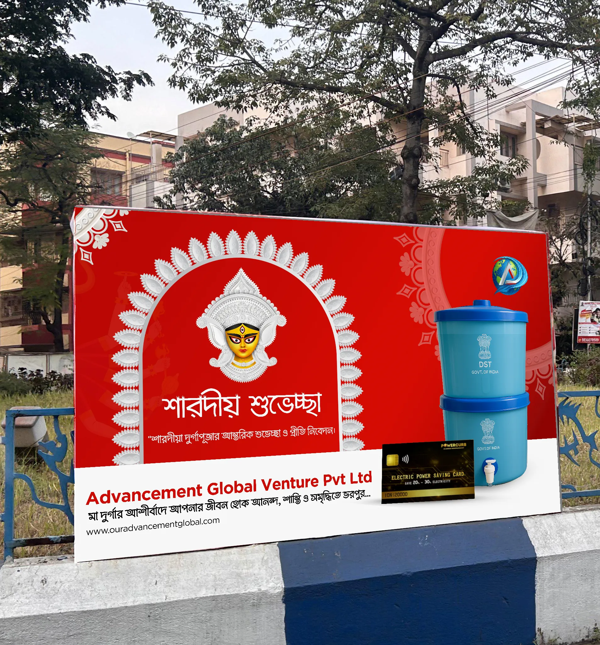 Advancement global - show